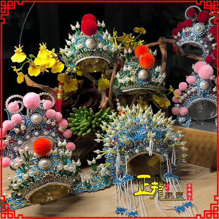 头屯河戏曲迷你小盔帽家居办公室玄关桌面装饰