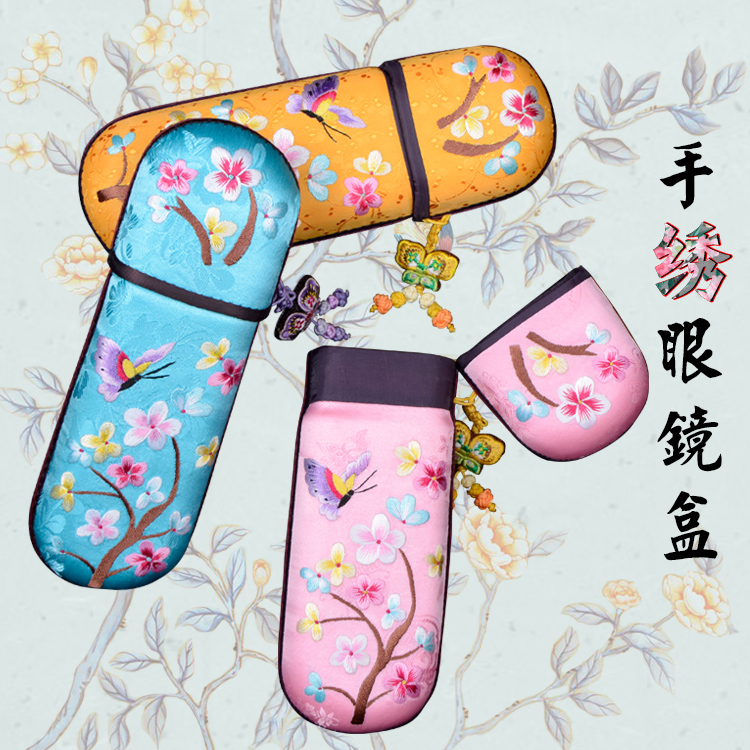 头屯河收纳装饰盒精品出国送礼刺绣中国古风摄影 手绣眼镜盒