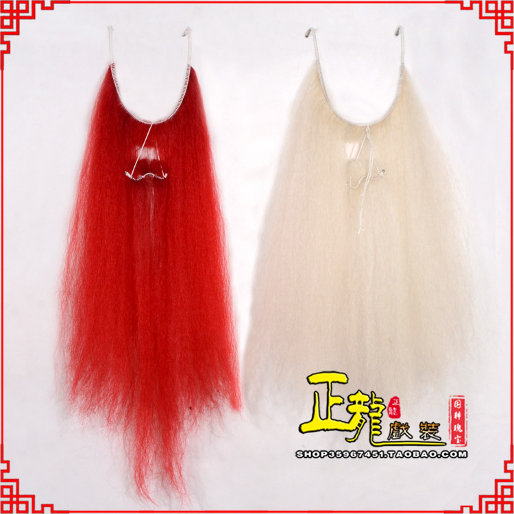 头屯河扎髯李逵巨灵神胡子开口 牛尾吊口