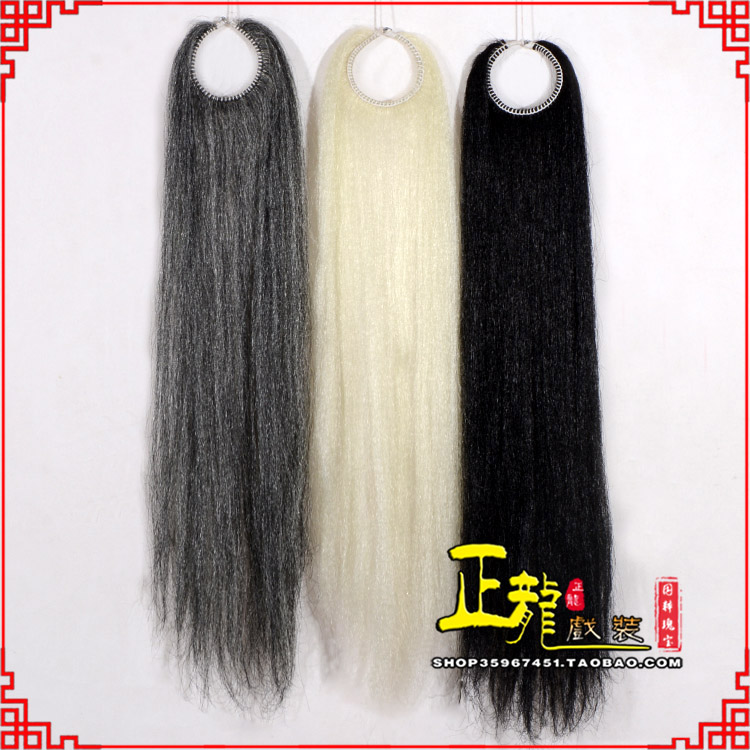 头屯河京剧越剧戏曲髯口蓬头假发胡子老旦发揪老旦假发 蓬头