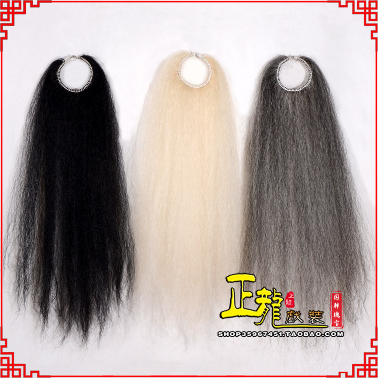 头屯河京剧越剧戏曲蓬头假发胡子老旦发揪老旦假发 牛尾蓬头