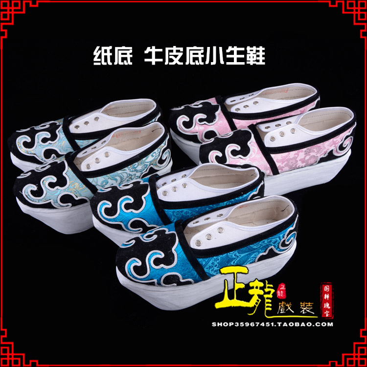 头屯河戏曲厚底靴古装鞋舞台越剧鞋三义斋纸底小生鞋