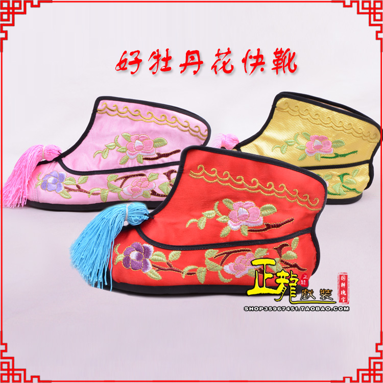 头屯河戏鞋武旦女薄底彩花快靴武旦靴 好牡丹花快靴