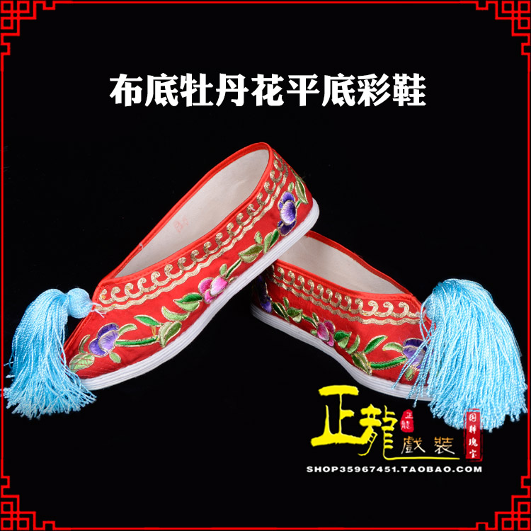 头屯河秀禾鞋花旦鞋绣花鞋三义斋布底牡丹花平底彩鞋