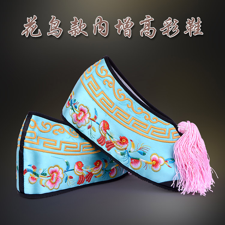头屯河彩鞋花旦绣花鞋 舒适款花鸟内高彩鞋