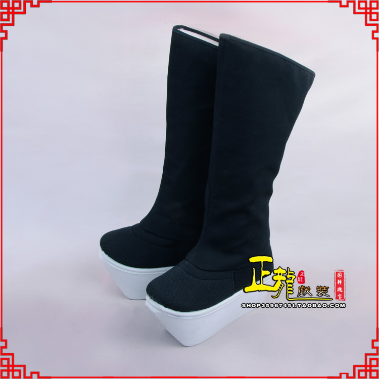 头屯河京越剧戏曲戏鞋古代老生男古装靴子朝方 好高靴