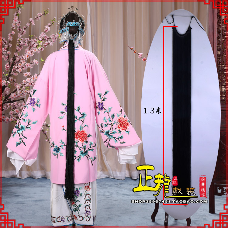 头屯河花旦包头假发辫子 真丝线帘