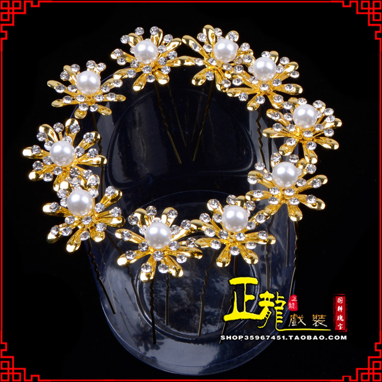 头屯河小姐花旦头饰插针 花朵u形簪