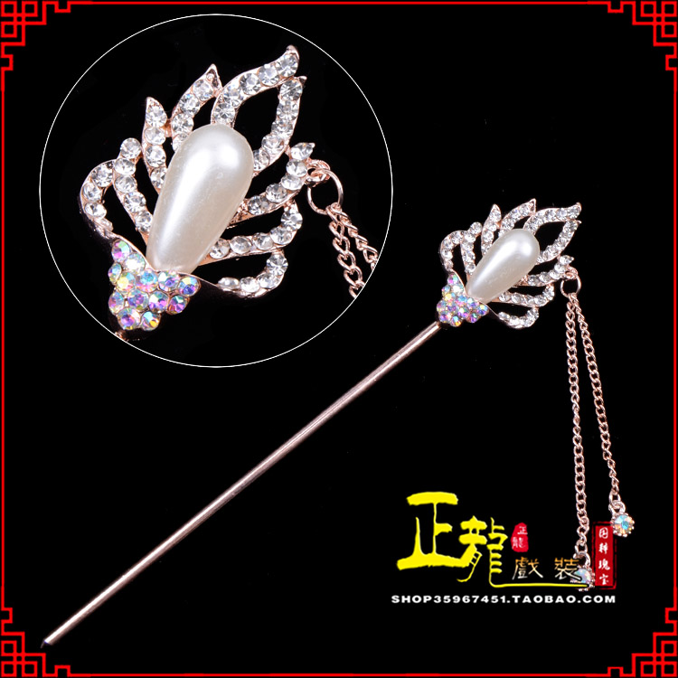 头屯河花旦小姐青衣头饰簪子 火焰发簪