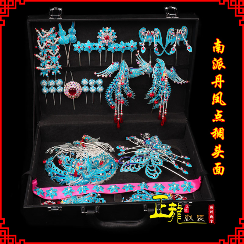 头屯河戏曲古装戏剧头饰花旦包头青衣小姐头面 点绸小套头面