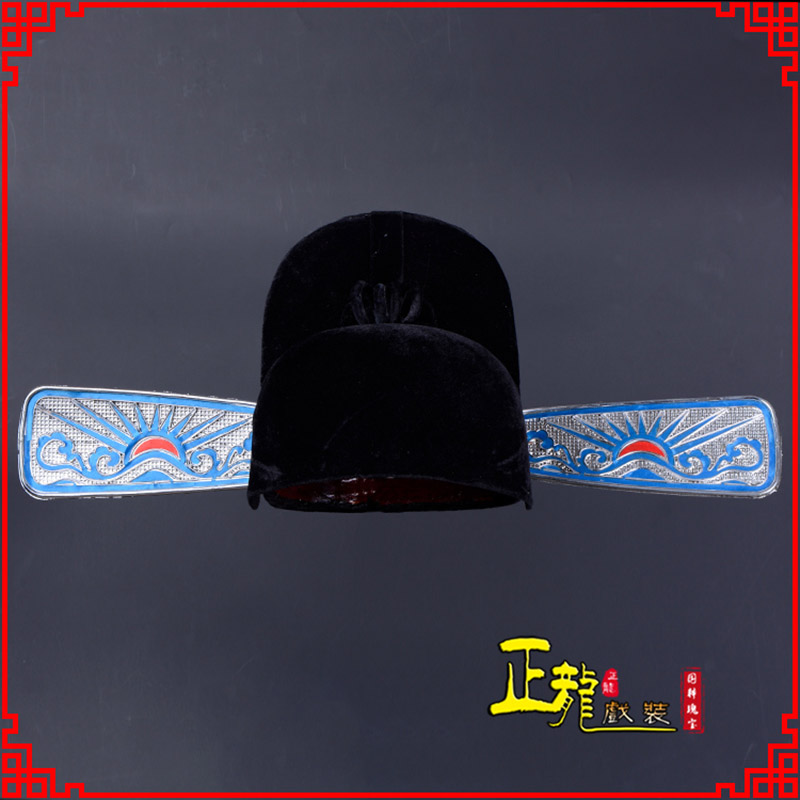 头屯河戏曲盔帽用品芝麻官帽县官帽 乌纱帽 素纱帽