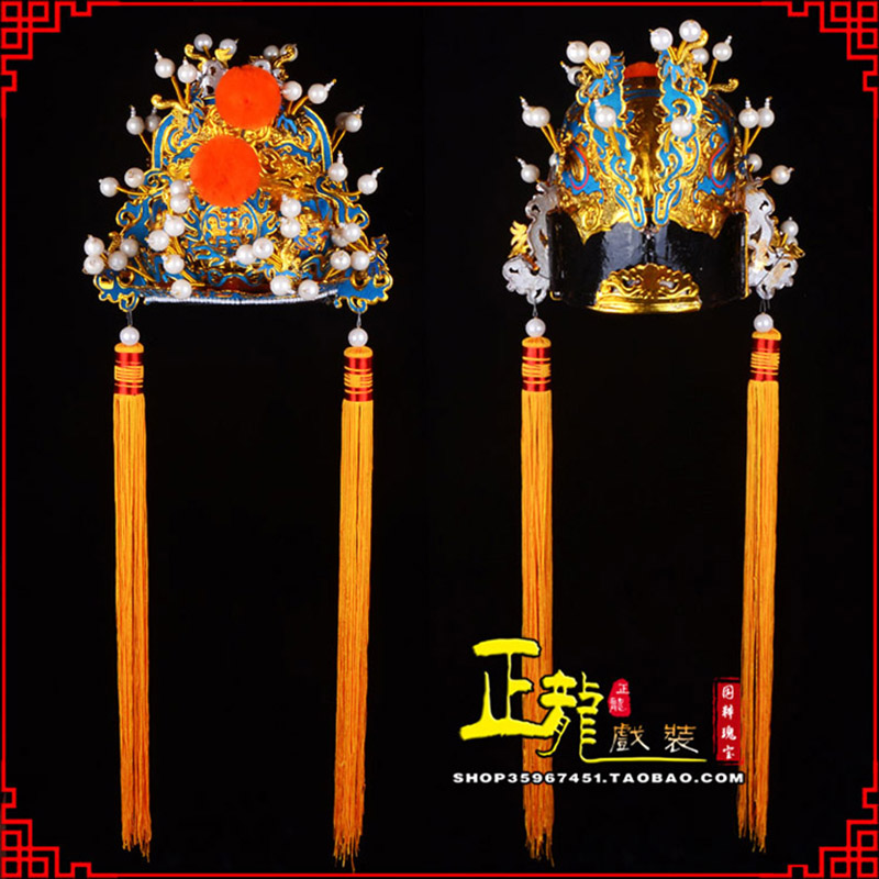 头屯河戏曲盔帽舞台演出古装影视皇帝皇上王爷便王帽 皇帽