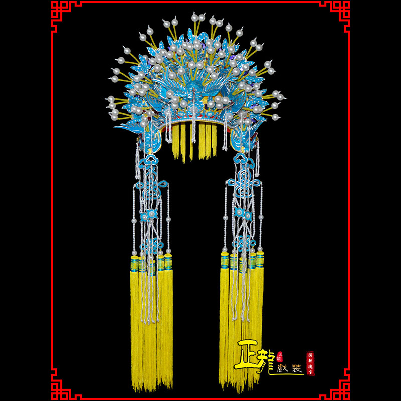 头屯河盔帽贵妃醉酒凤冠霞帔新娘头饰 五凤凤冠