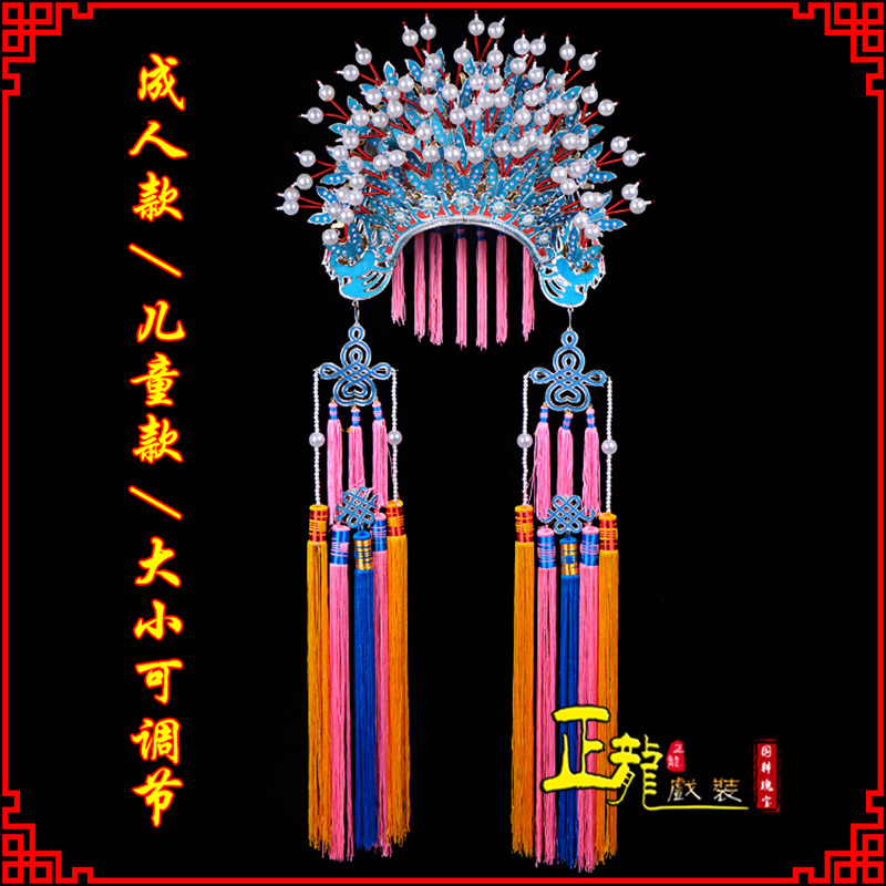 头屯河新娘头饰国潮摄影贵妃醉酒 蝴蝶凤冠