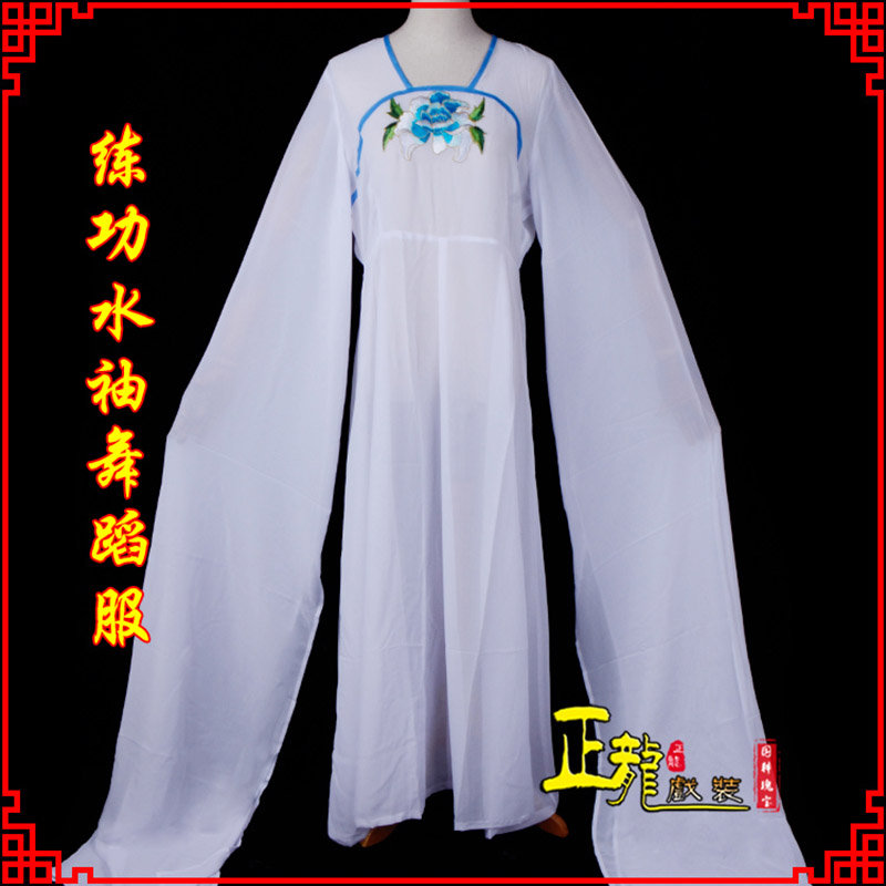 头屯河花旦影楼古装水袖舞蹈服 胸花连衣裙