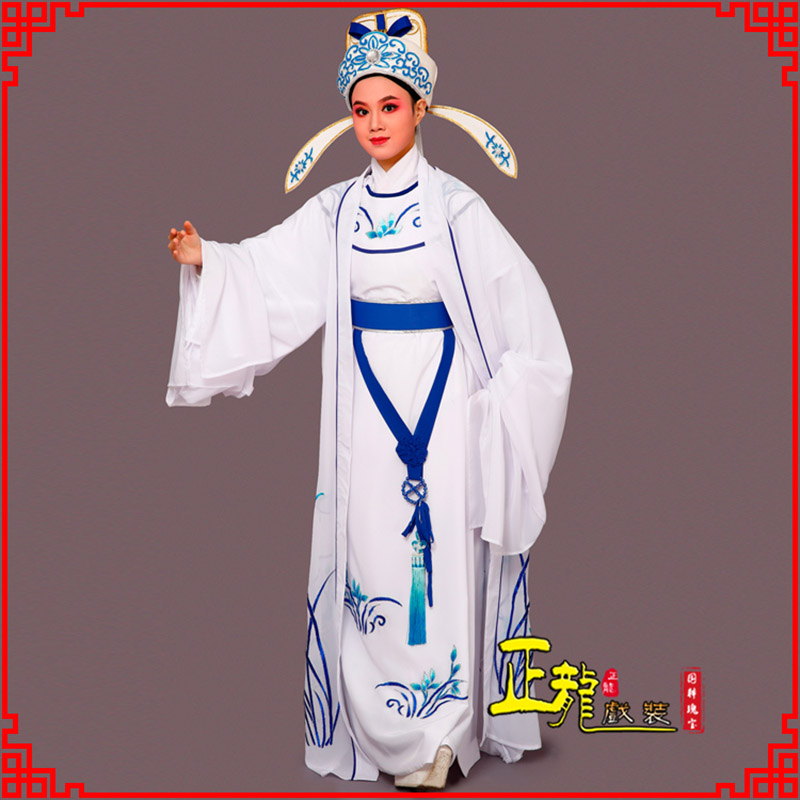 头屯河梁祝小生褶子道袍 双件套兰花小生衣