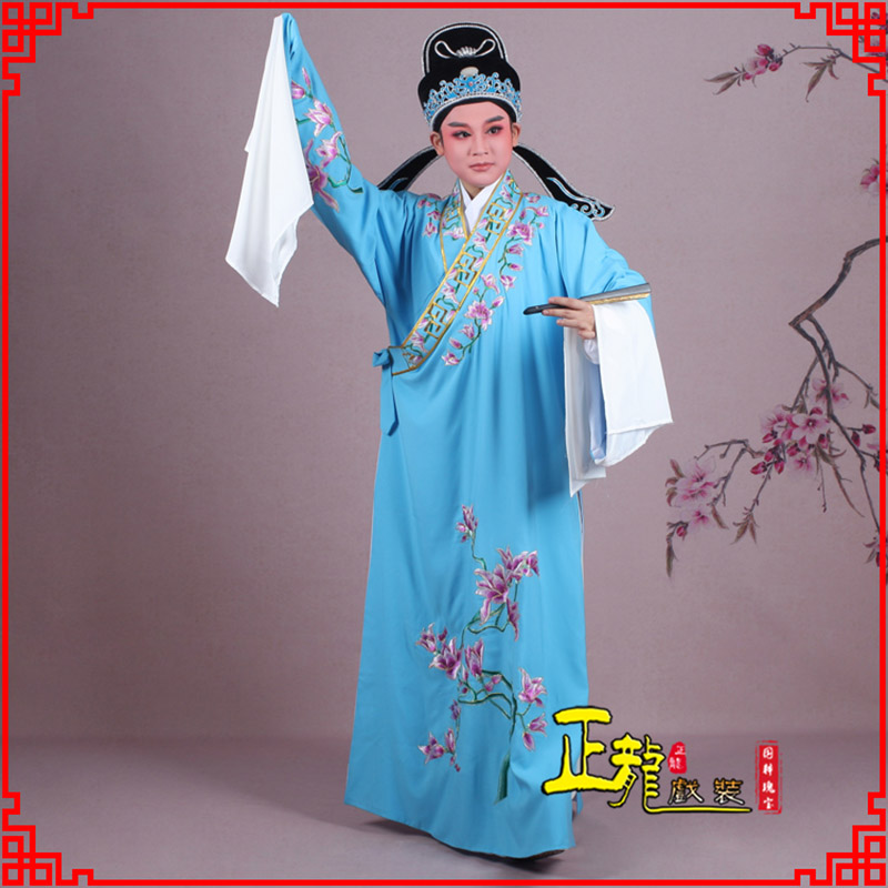 头屯河梁祝小生褶子道袍 斜领玉兰花小生衣