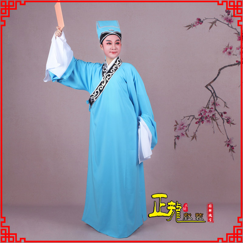 头屯河书生褶子才子舞蹈服 草勾素领花小生衣
