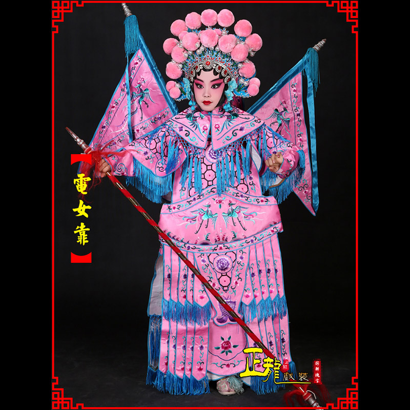 头屯河京剧戏曲演出服装穆桂英挂帅 电女靠