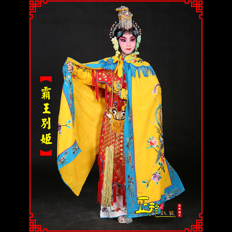 头屯河花旦霸王别姬服鱼鳞甲虞姬服