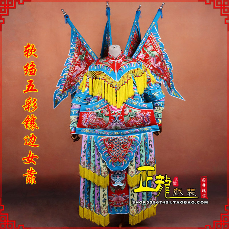 头屯河穆桂英刀马旦武旦 软绉五彩镶边女靠