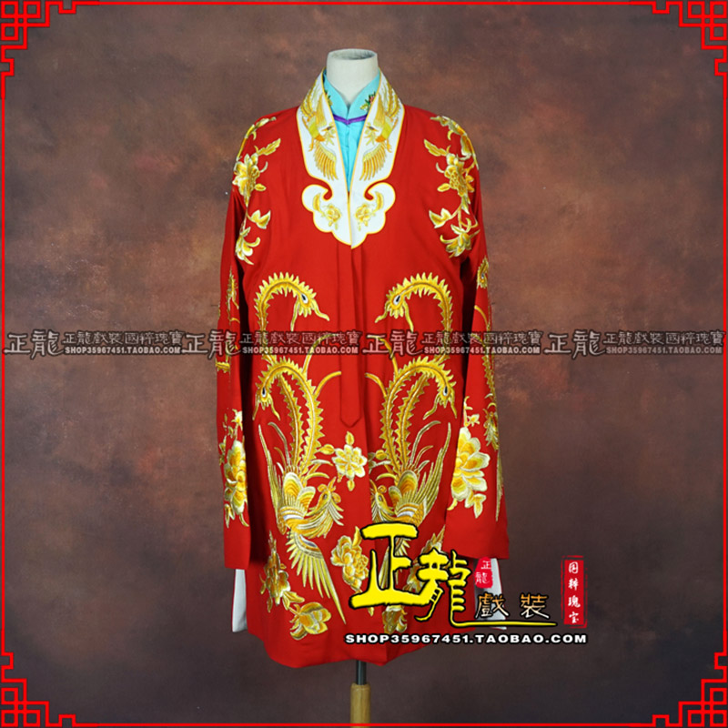 头屯河花旦锁麟囊 软绉飞凤三黄凤披