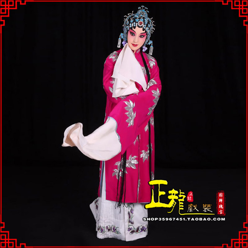 头屯河花旦锁麟囊青衣褶子 薛湘灵青衣披