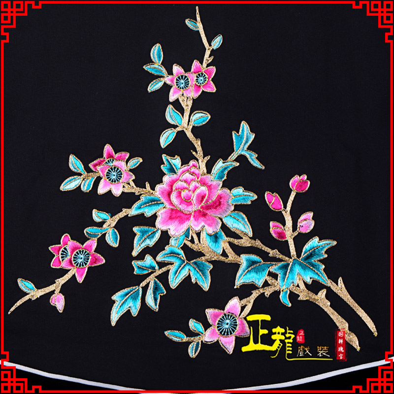 头屯河花旦小姐丫鬟肚兜 软绉饭单四喜带