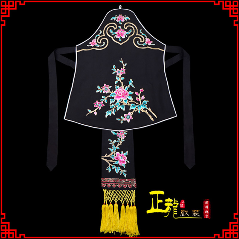 头屯河花旦小姐丫鬟肚兜 软绉饭单四喜带