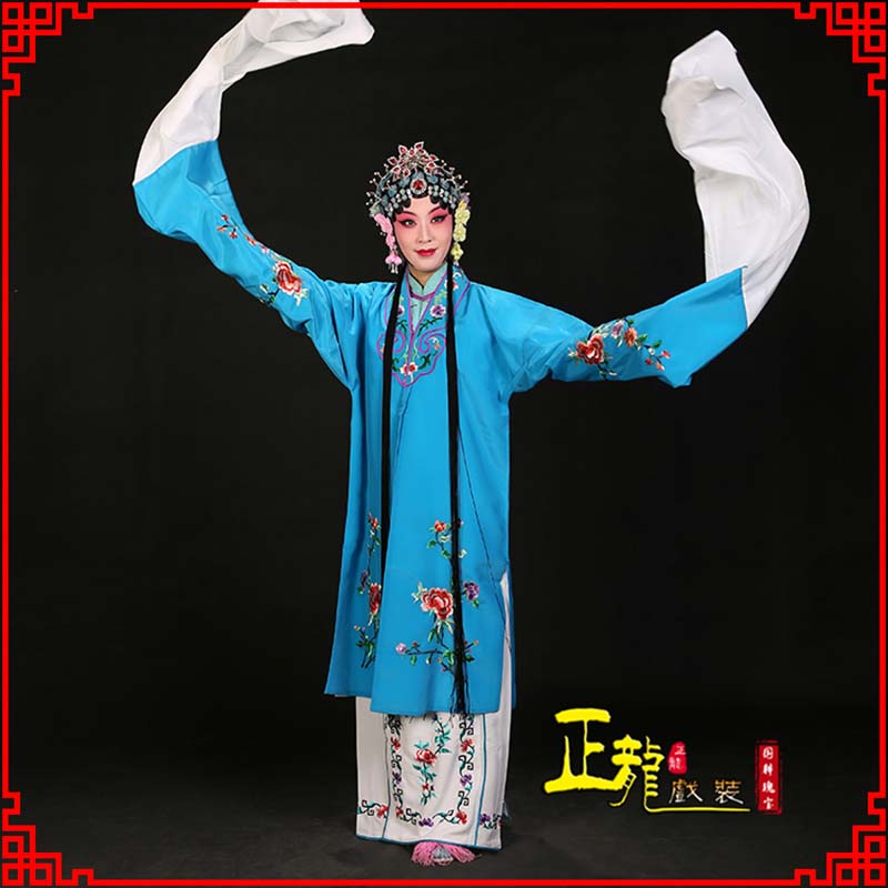 头屯河黄梅戏练功服水袖舞蹈青衣花旦女对披