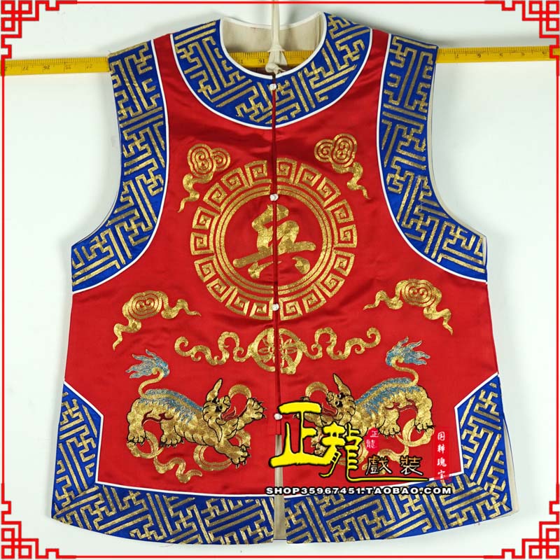 头屯河衙役坎坎肩士兵 麒麟兵坎