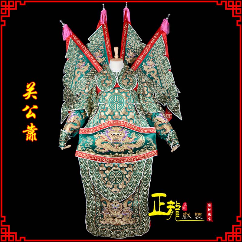 头屯河武将关公靠