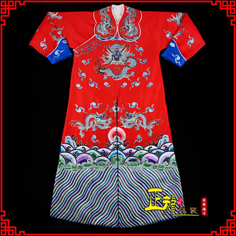 头屯河武生戏服武家坡薛平贵箭蟒