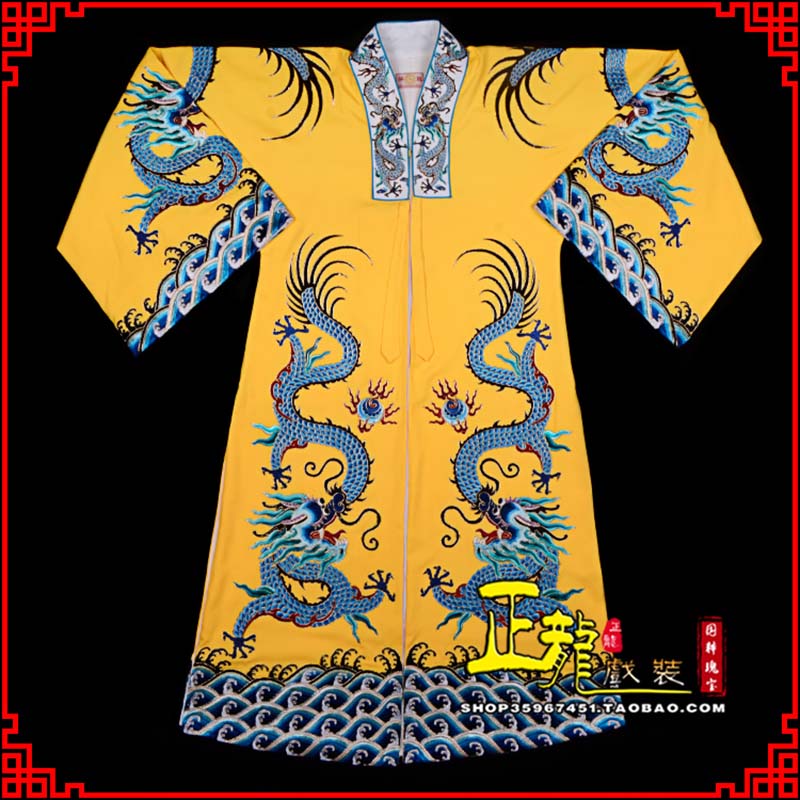 头屯河舞台演出服皇帝皇上皇披龙袍