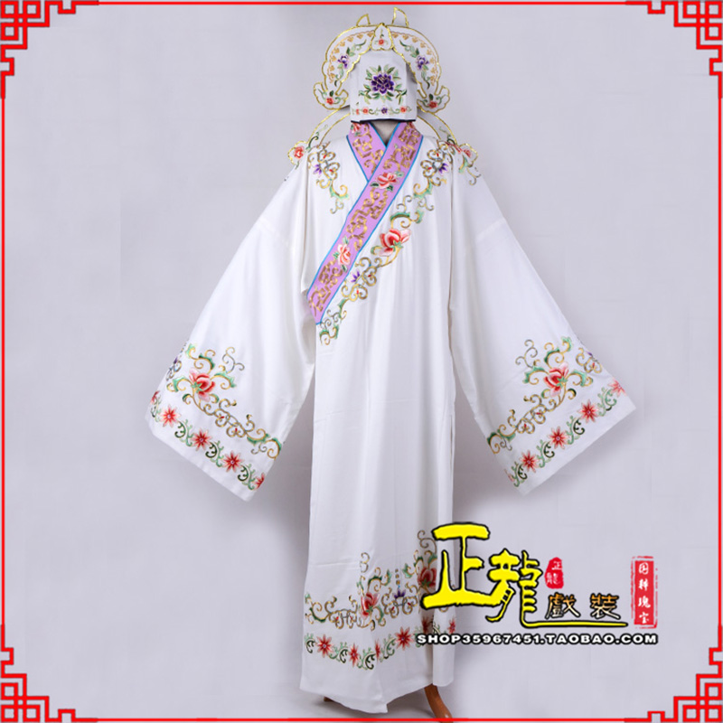 头屯河四大才子柳梦梅 牡丹亭小生衣